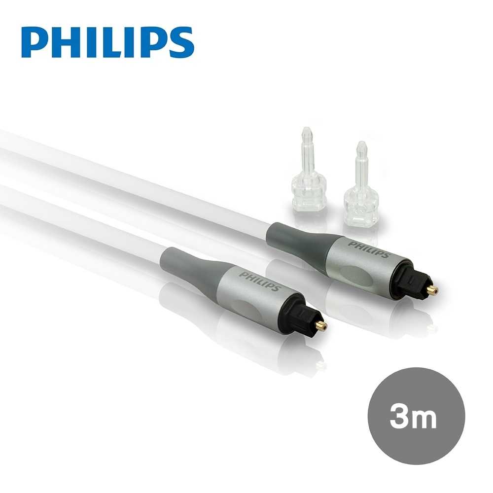 PHILIPS 飛利浦 3m數位光纖音源線附3.5mm轉接頭 SWA3303S/10 [富廉網]