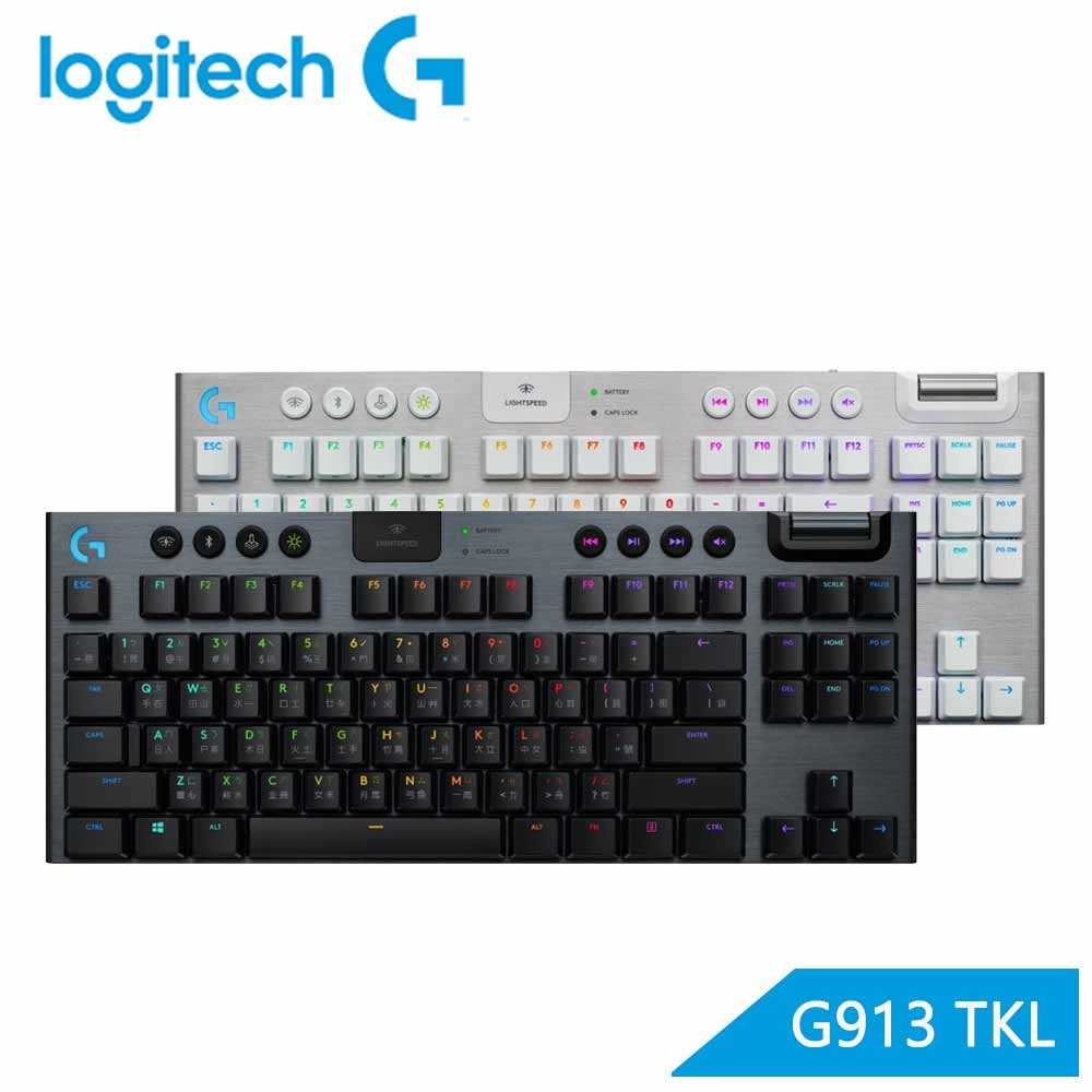 Logitech 羅技 G913 TKL 無線 RGB機械式電競鍵盤 中文(短軸) 活動期間送JTEAM大鼠墊 -富廉網