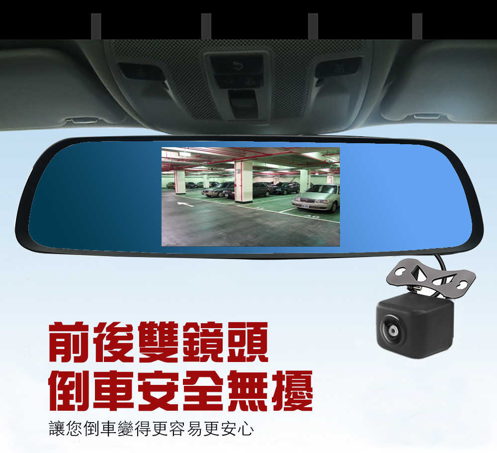 CORAL T6 觸控雙鏡頭行車記錄器 測速ADAS星光夜視 [富廉網]