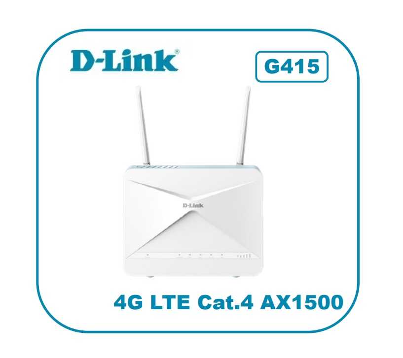 D-Link 友訊 EAGLE PRO AI 4G LTE Cat.4 AX1500 無線路由器 G415 [富廉網]