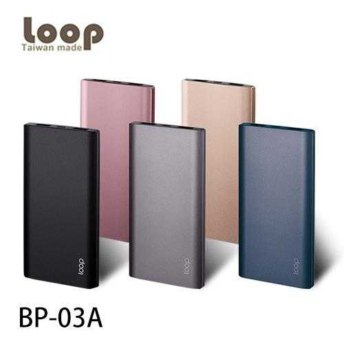 [富廉網]【Loop】BP-03A 10000mAh 雙輸出 行動電源