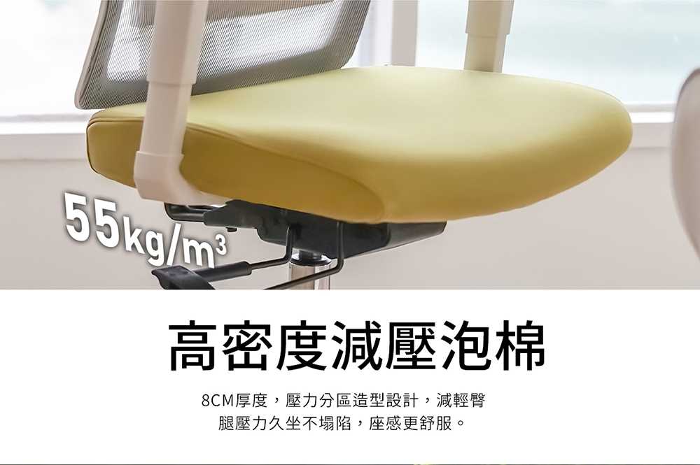 i-rocks T03 NEO 人體工學椅 黑色/白色 [富廉網]