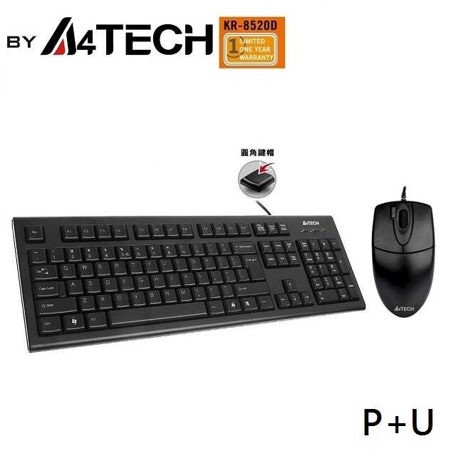 雙飛燕 TECH KR-8520D(P+U) 圓角舒針光防水鍵鼠組(PS/2+USB) [富廉網]