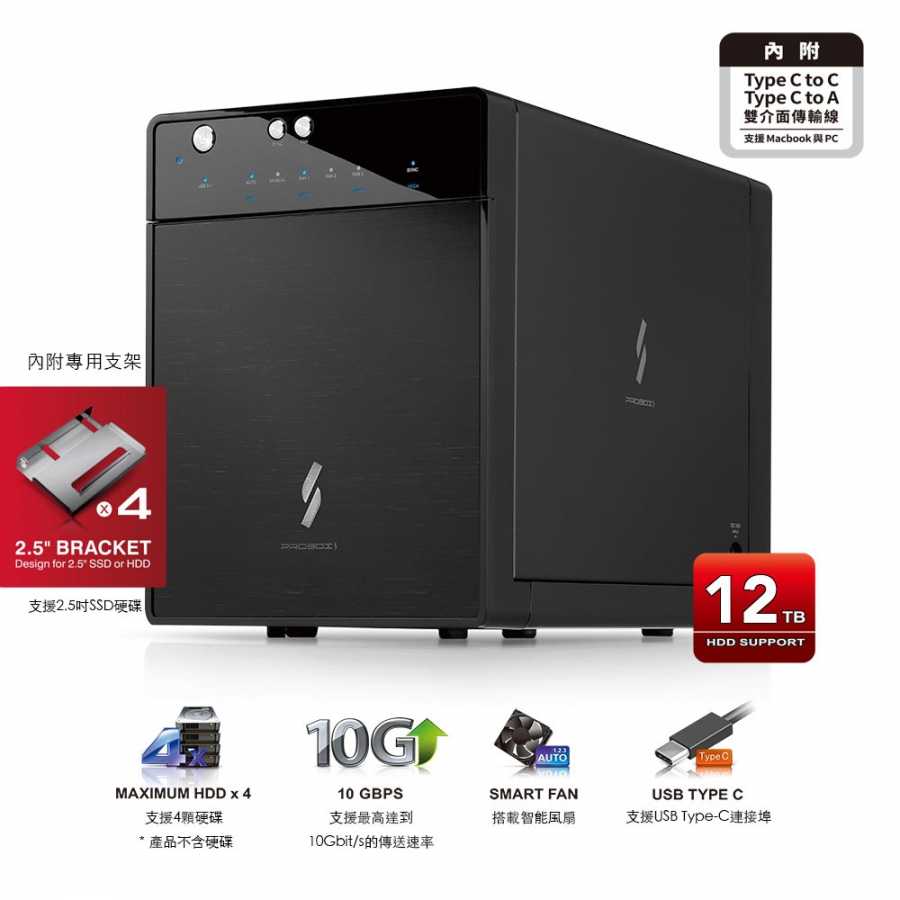 富廉網【Probox】HF7-SU31C Gen-II 3.5/2.5吋 四層 硬碟外接盒 雙介面版