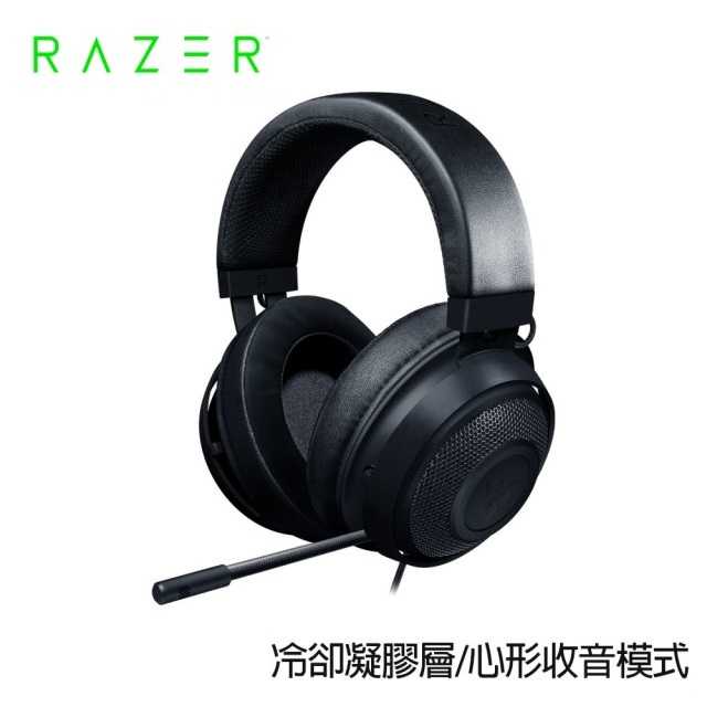 富廉網 限時促銷【Razer】北海巨妖-黑 電競耳機麥克風 RZ04-02830100-R3M1