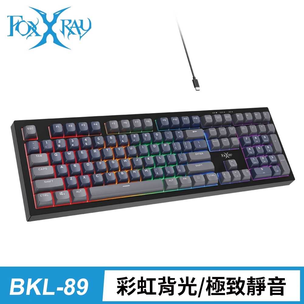 FOXXRAY FXR-BKL-89 藍蒼極致靜音電競鍵盤 [富廉網]