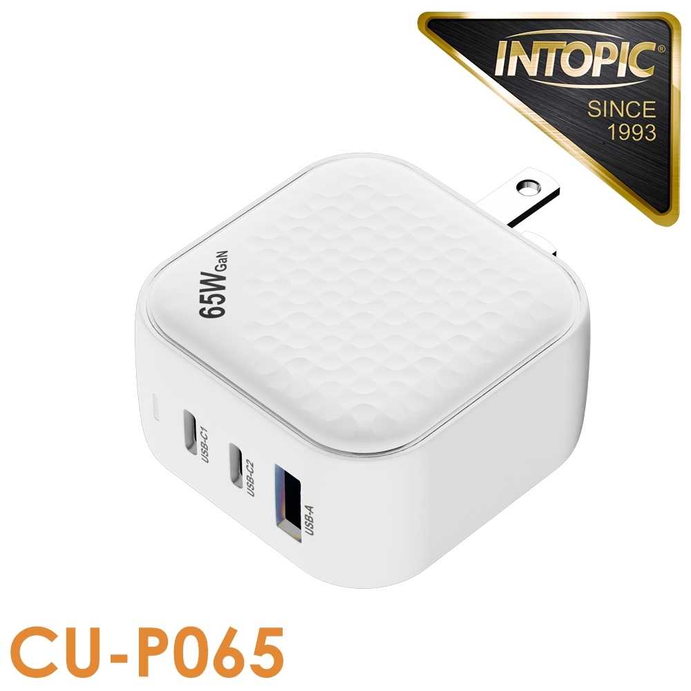 INTOPIC 廣鼎 PD65W 電源供應器/氮化鎵快充頭 TYPE-C USB雙接頭 (CU-P065)