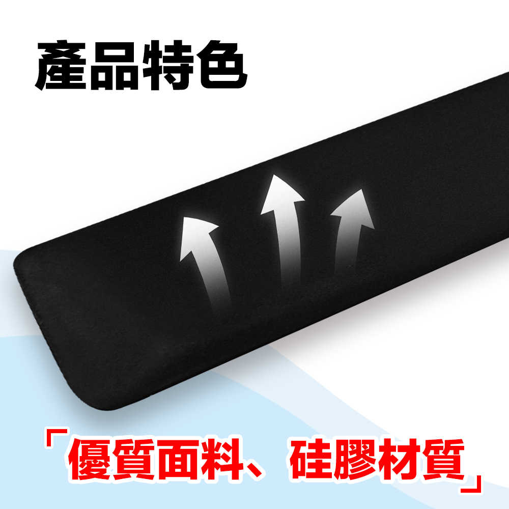 【A4 Bloody】鍵盤手托 手靠墊  護腕手托  鍵盤托  打字軟墊-大尺寸