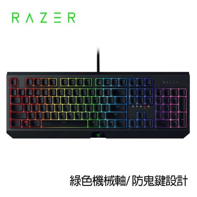 富廉網 限時促銷【Razer】黑寡婦蜘蛛 機械式RGB鍵盤 RZ03-02860700-R3T1