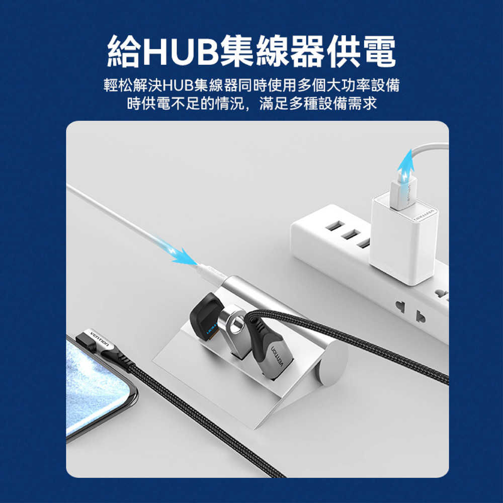 VENTION CEY USB-A 轉 DC 5.5mm 電源線 1M - 白色