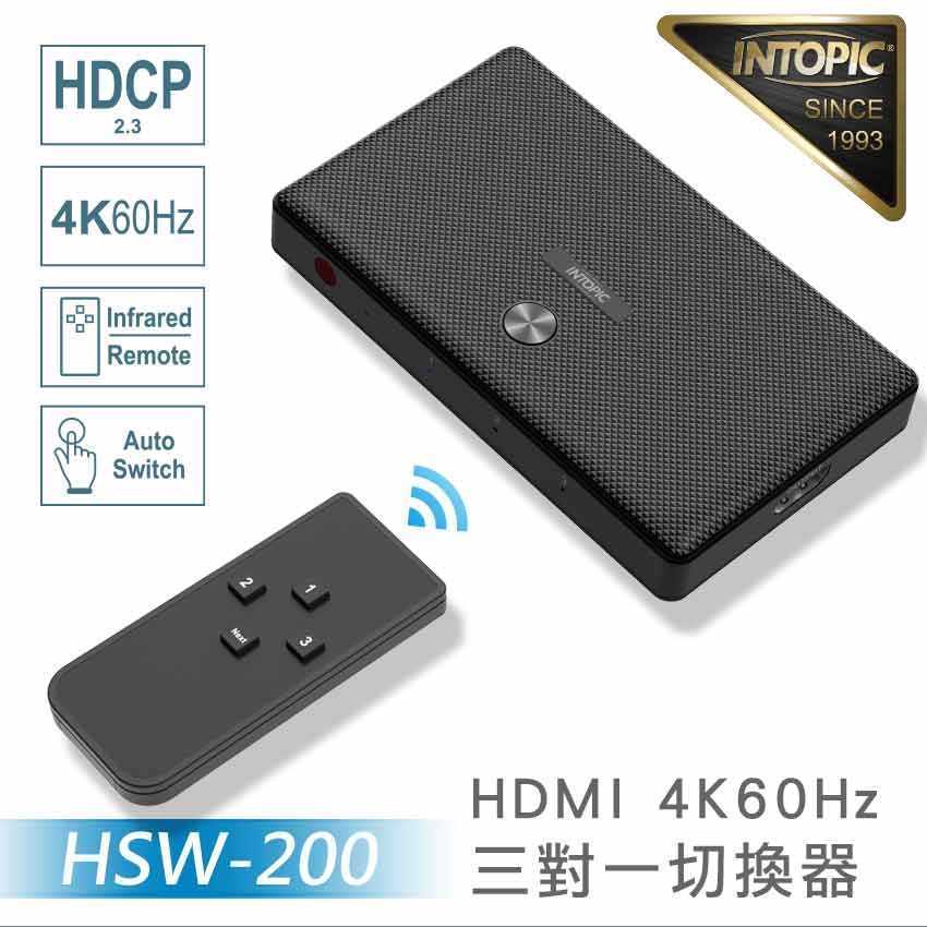 INTOPIC 廣鼎 HSW-200 HDMI 4K60Hz三對一切換器[富廉網]