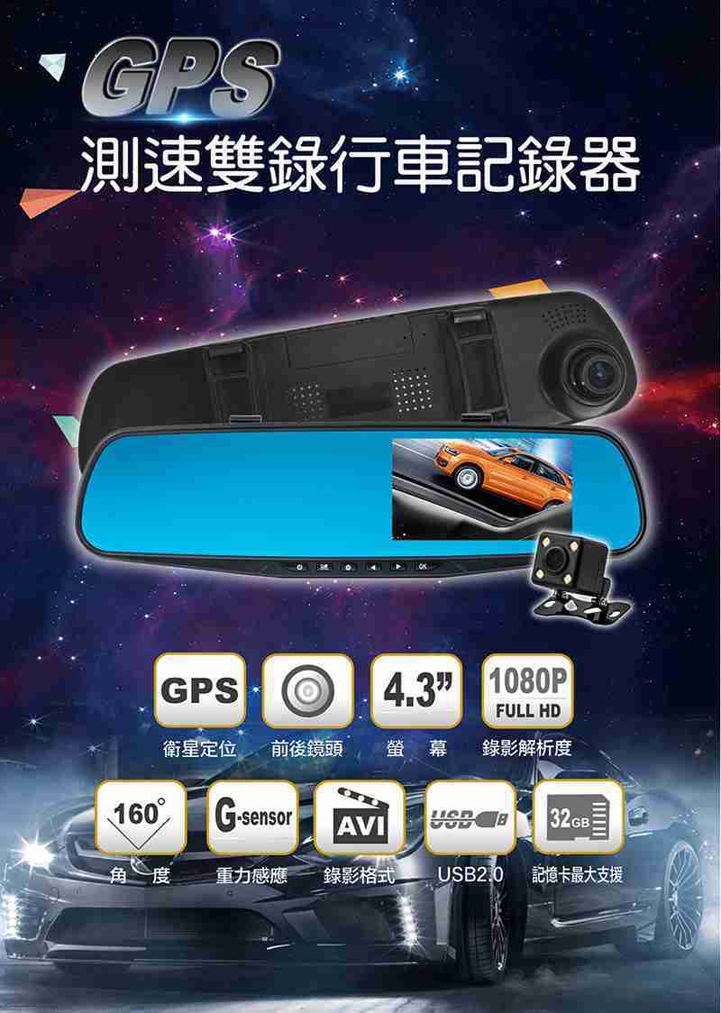 CORAL M2 前後雙錄行車紀錄器(送32G記憶卡) [富廉網]