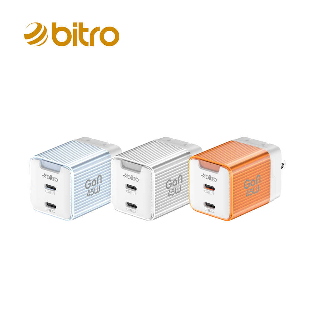 bitro BG45CC GaN 45W氮化鎵PD雙孔快速電源供應器 C+C快充頭