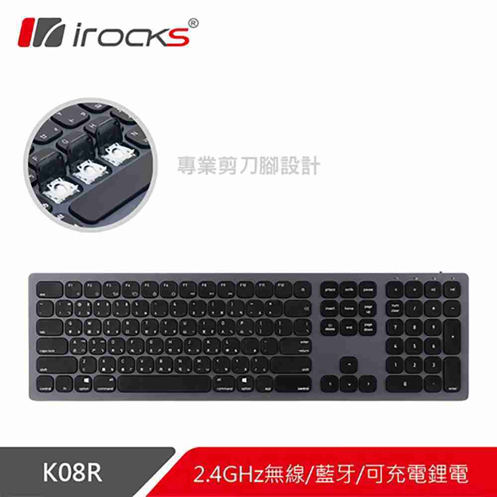 i-Rocks K08R 艾芮克 (Win&Mac雙系統專用) 2.4GHz 無線&藍牙雙模剪刀腳鍵盤 [富廉網]