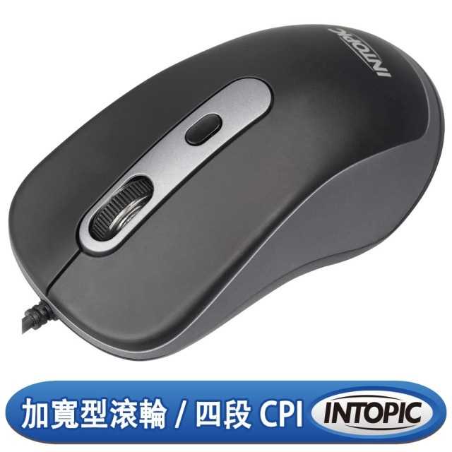 [富廉網]【INTOPIC】廣鼎 MS-097 飛碟光學滑鼠