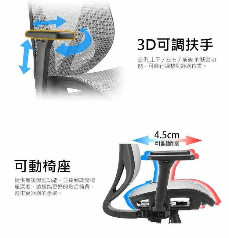 I-ROCKS T16 無頭枕人體工學網椅 電腦椅-富廉網