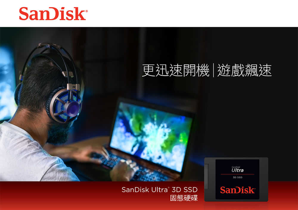 SanDisk Ultra 3D SSD 1TB 2.5吋 固態硬碟 SR560/SW520MB/s SSD [富廉網]