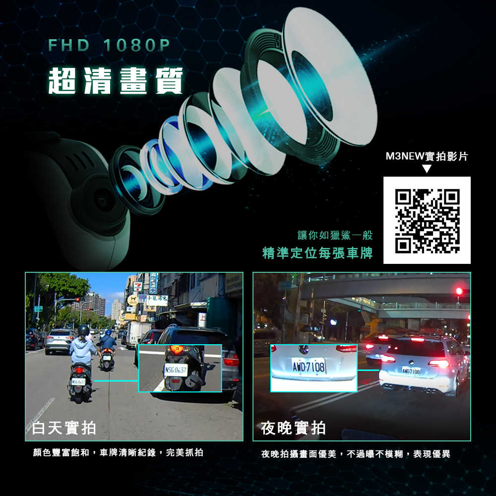 PHILO 飛樂 新獵鯊 M3 機車行車紀錄器\u0026安全帽藍芽耳機 9小時續航 贈64G記憶卡 [富廉網]