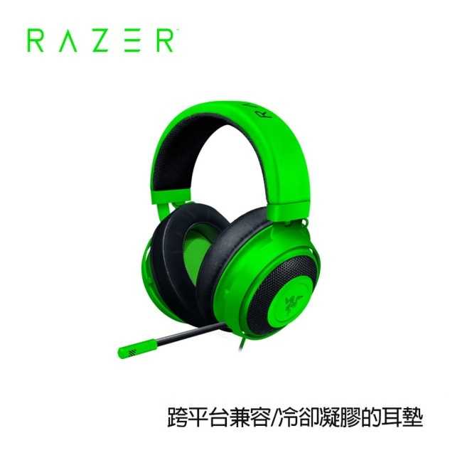富廉網 限時促銷【Razer】北海巨妖-綠 電競耳機麥克風 RZ04-02830200-R3M1