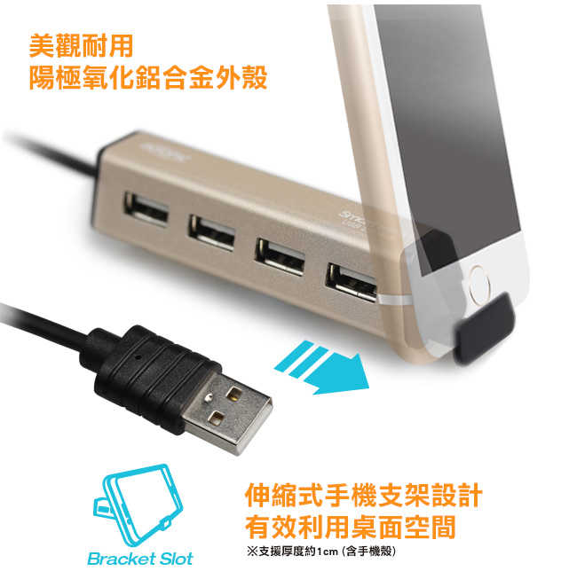 INTOPIC 廣鼎 HB-31 USB2.0 鋁合金集線器 [富廉網]