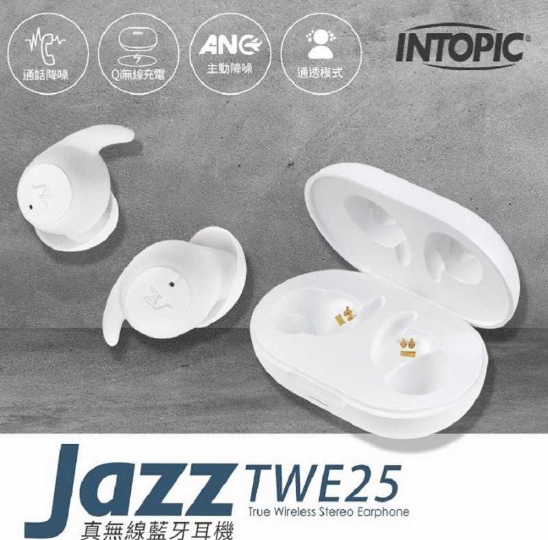 INTOPIC JAZZ TWE25 真無線藍牙耳機 [富廉網]