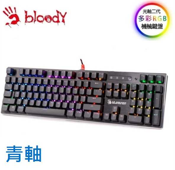 TGS [富廉網]【Bloody】雙飛燕 B820R 2代光軸RGB彩漫電競機械鍵盤 青軸/紅軸