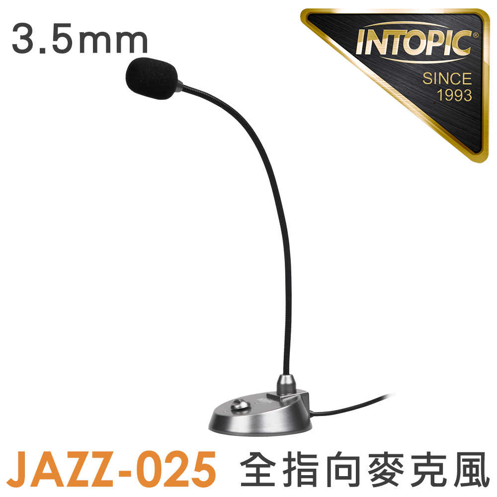 【INTOPIC】桌上型麥克風 JAZZ-025 [富廉網]