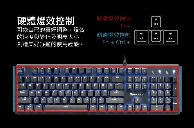 IRocks K75M PBT 黑色上蓋 白色背光機械式 CHERRY鍵盤-富廉網