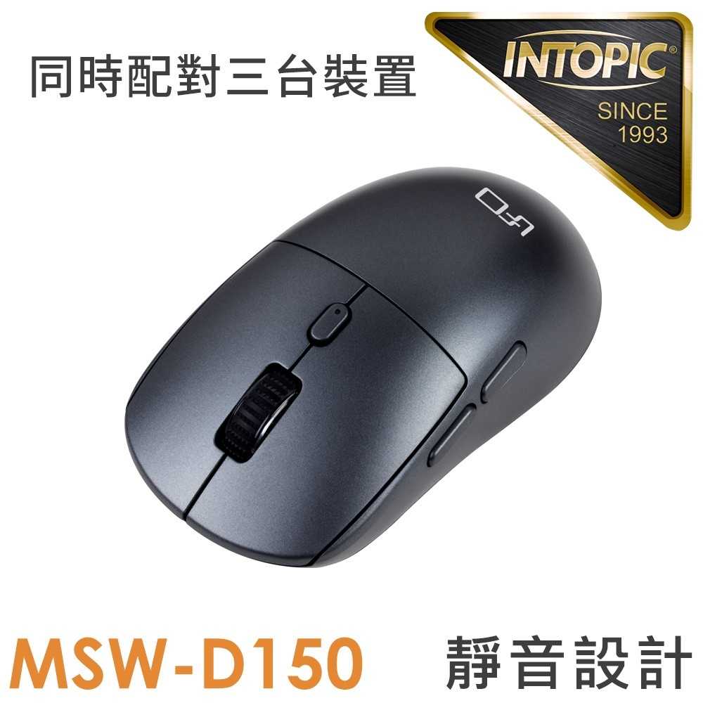 INTOPIC 廣鼎 靜音無線雙模滑鼠 MSW-D150