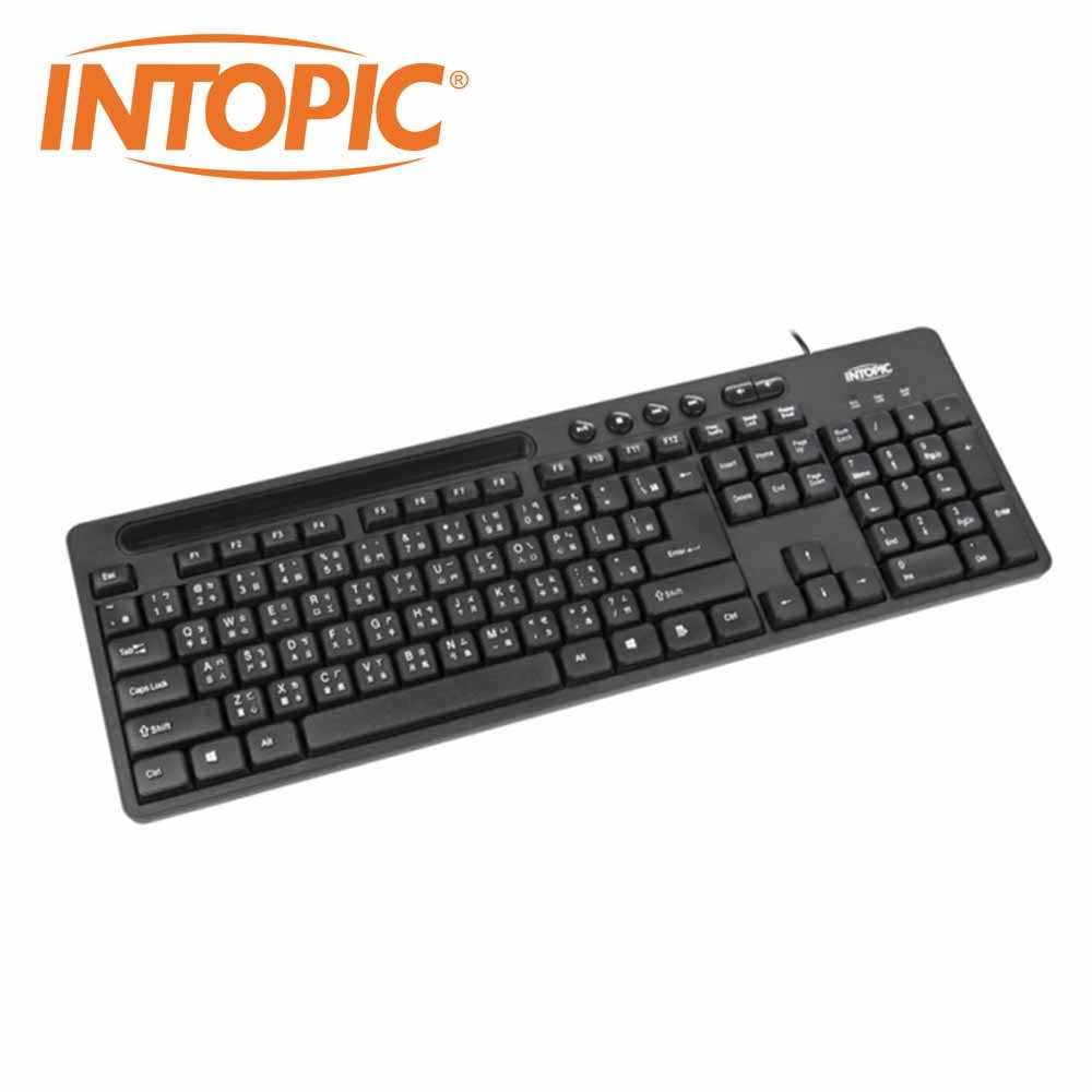 INTOPIC 廣鼎 KBD-90 多媒體手機架鍵盤-富廉網