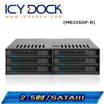 [富廉網] ICY DOCK MB326SP-B 2.5 HDD&SSD 六層式硬碟背板模組