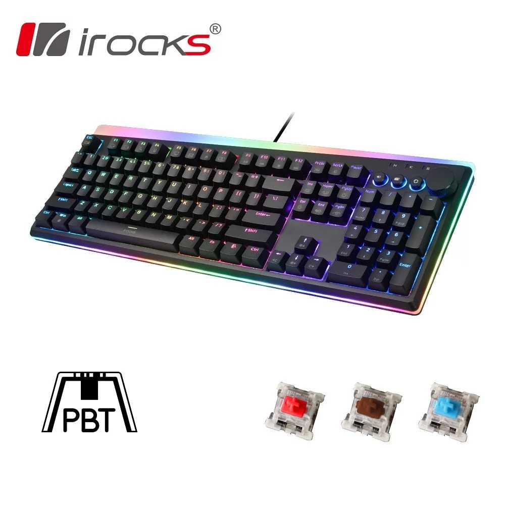 iRocks K71M RGB 背光 黑色機械式鍵盤 Gateron軸-富廉網