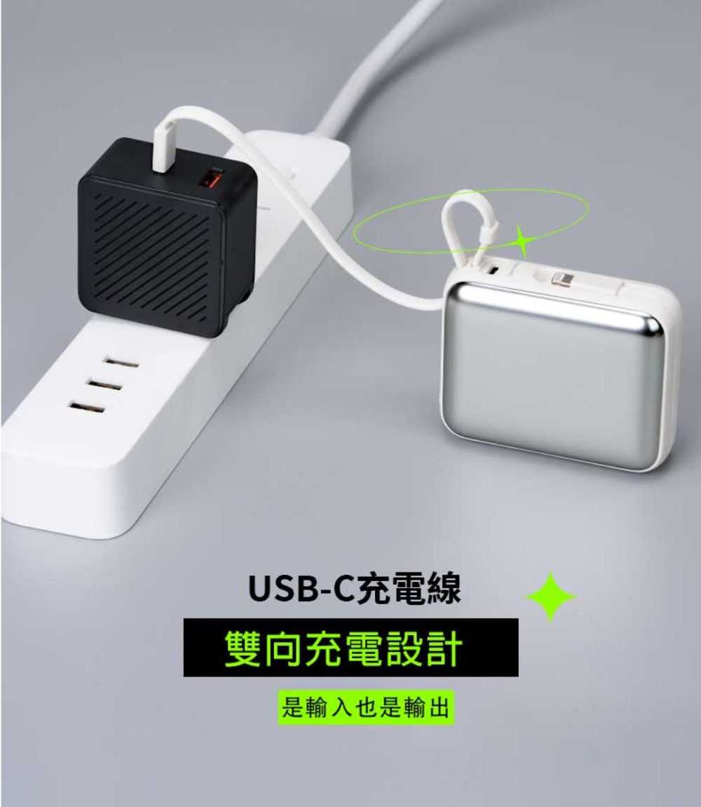 A-mego AB100 MINI-2 10000mAh 22.5W 超輕巧自帶雙線行動電源 [富廉網]