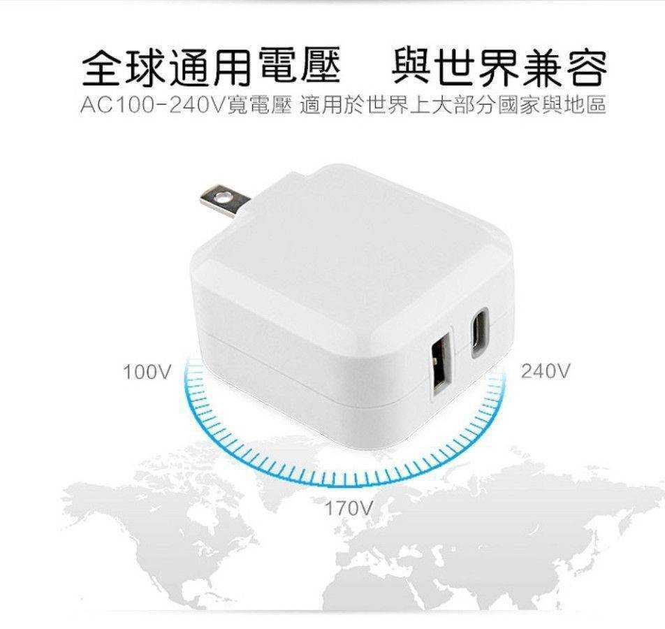 TOPMCOM 20W QC+PD雙孔快充折疊充電器 TC-KPD20W-AC [富廉網]