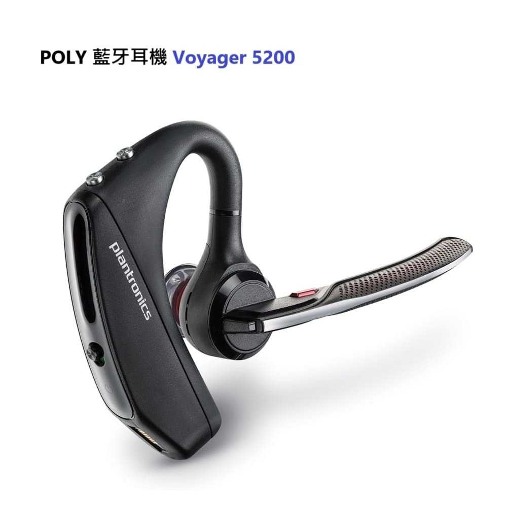 Poly Plantronics繽特力 Voyager 5200 頂級高階藍牙耳機