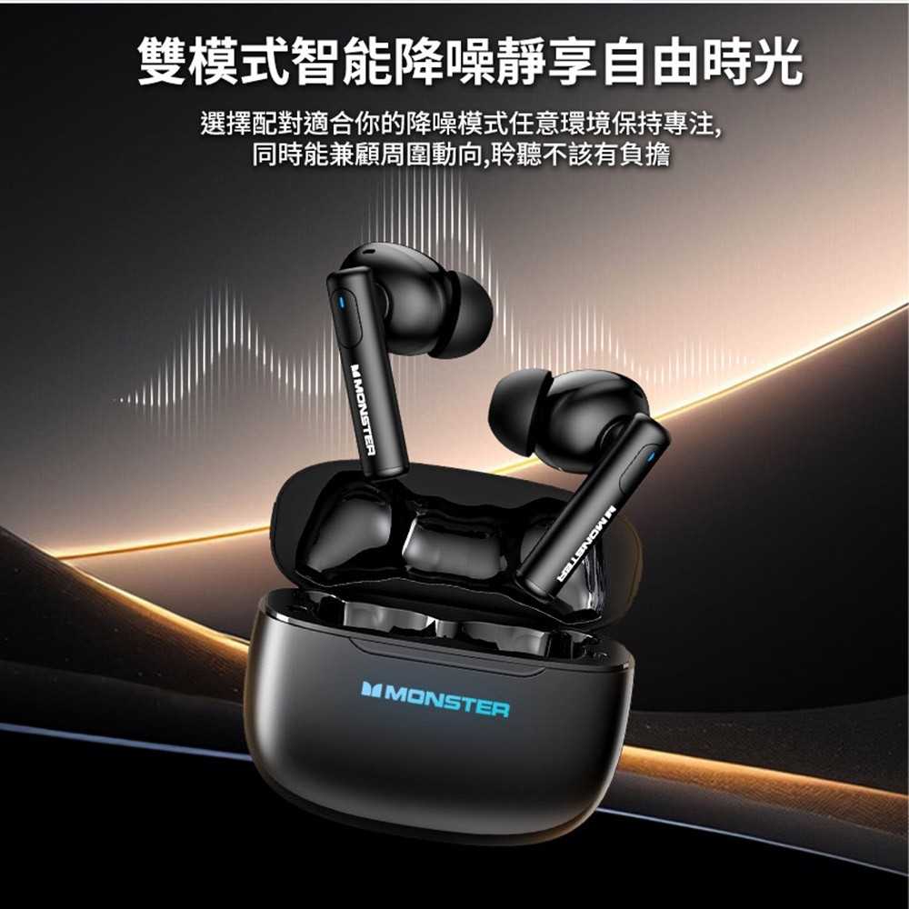 MONSTER 魔聲 MON-XKT26 主動式降噪低延遲藍牙耳機 [富廉網]
