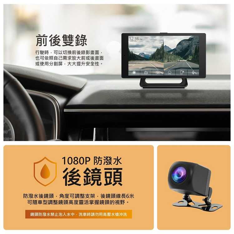 CORAL M12 迷你版可攜式5吋車載系統CarPlay雙鏡頭行車紀錄器 - 藍芽全音頻輸出
