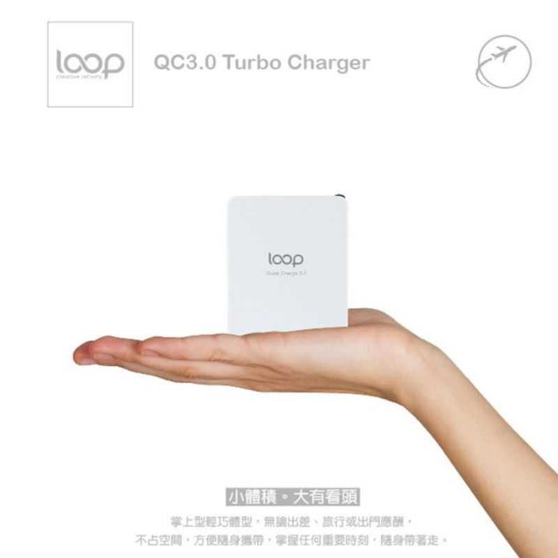 LOOP QC3.0 4孔高速充電器 BP-4U01Q  [富廉網]