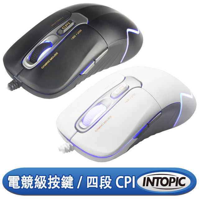[富廉網]【INTOPIC】MSG-090 極限戰速遊戲滑鼠
