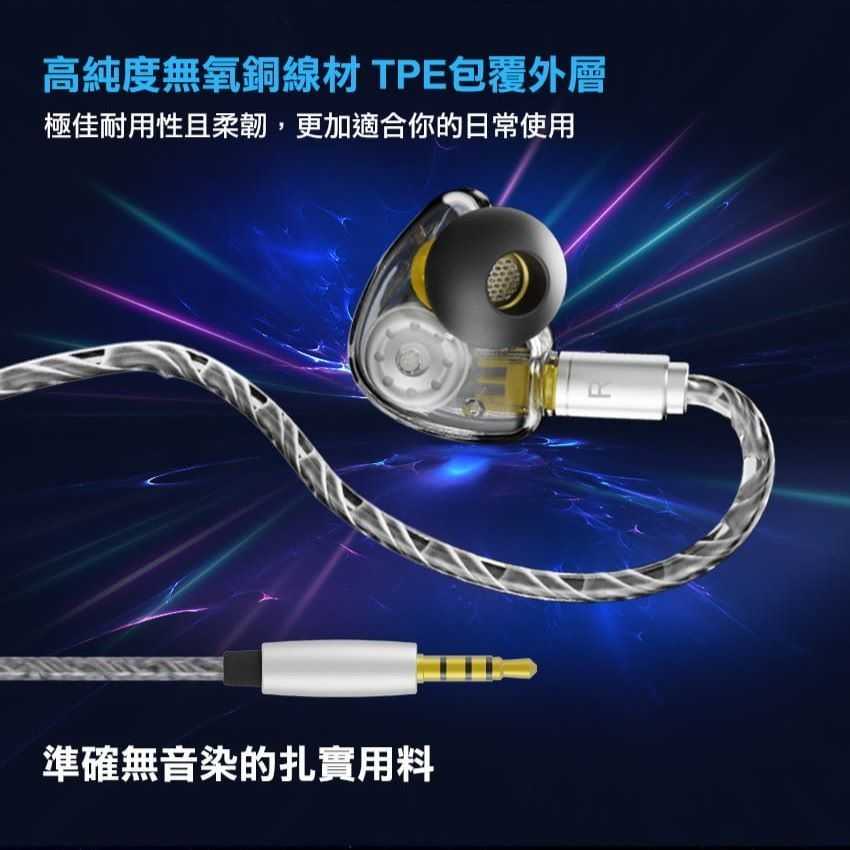 FOXXRAY狐鐳 FXR-IEM-201 高清晰雙動圈入耳式監聽耳機