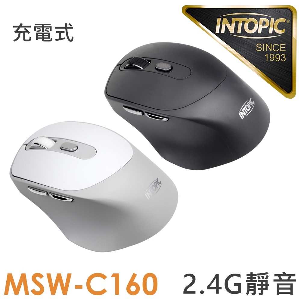 INTOPIC 廣鼎 2.4GHz 充電靜音無線滑鼠 MSW-C160 [富廉網]