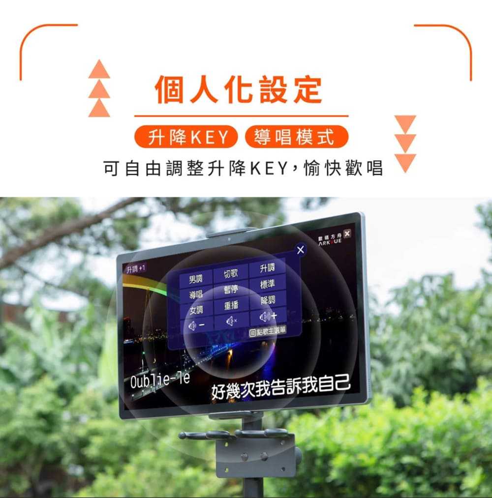 【J-POWER 杰強】SINGPAD樂唱機TOGO版(美華平板 無限序號 6.5便攜 音響組合)