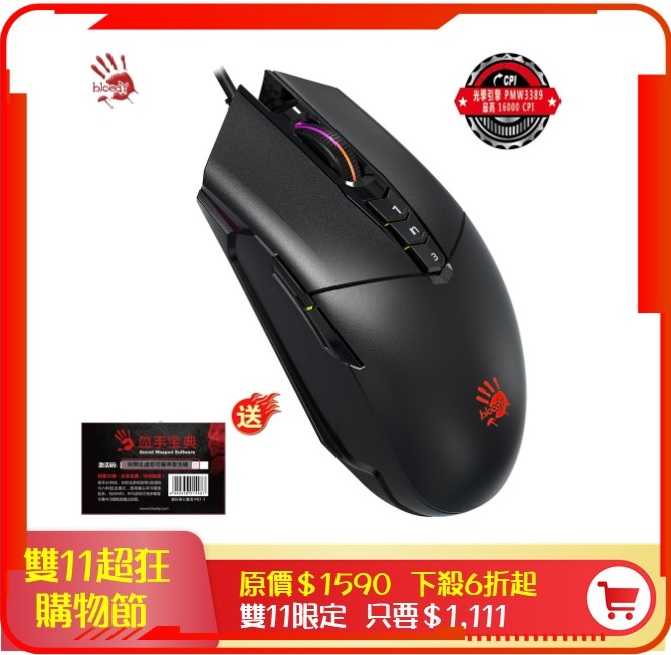 【A4 BLOODY 】P91 Pro 電競手RGB彩漫 大容量記憶 電競滑鼠(附激活卡) [富廉網]