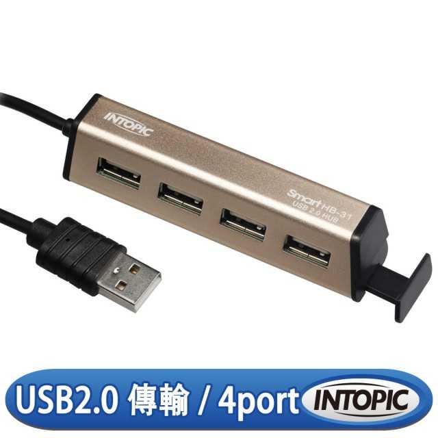 INTOPIC 廣鼎 HB-31 USB2.0 鋁合金集線器 [富廉網]