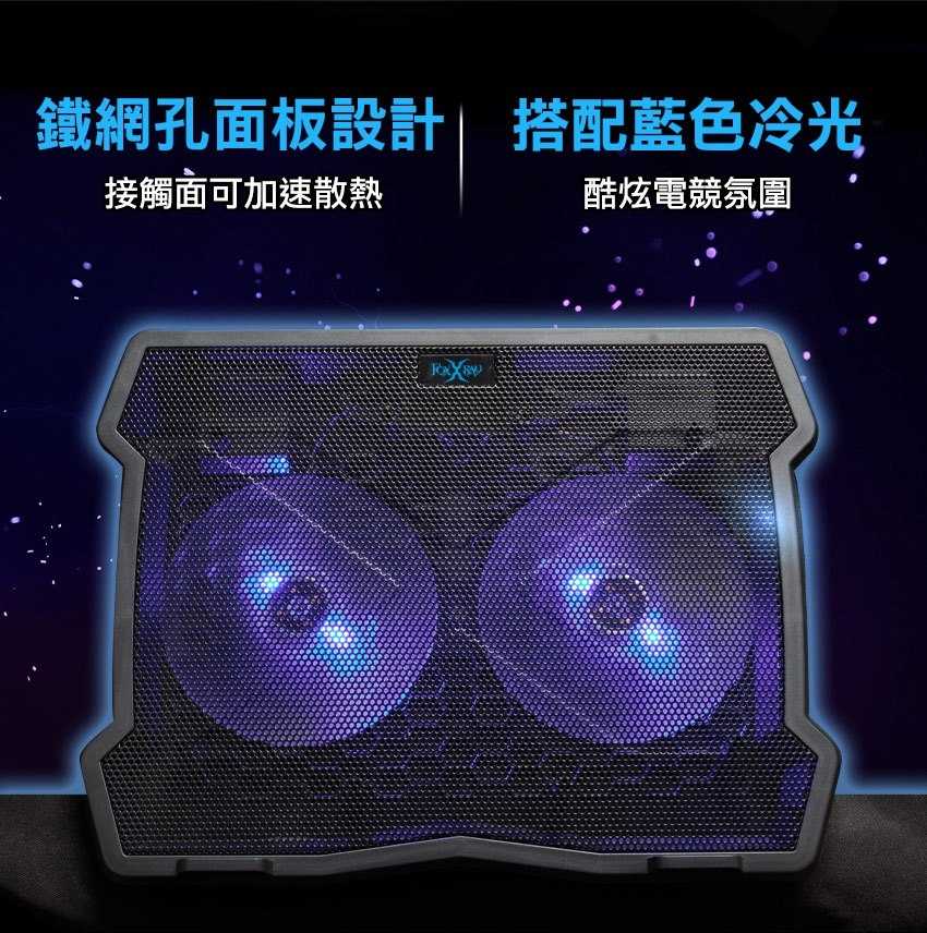 FOXXRAY FXR-LTC-01 飛流雪狐電競筆電散熱墊[富廉網]
