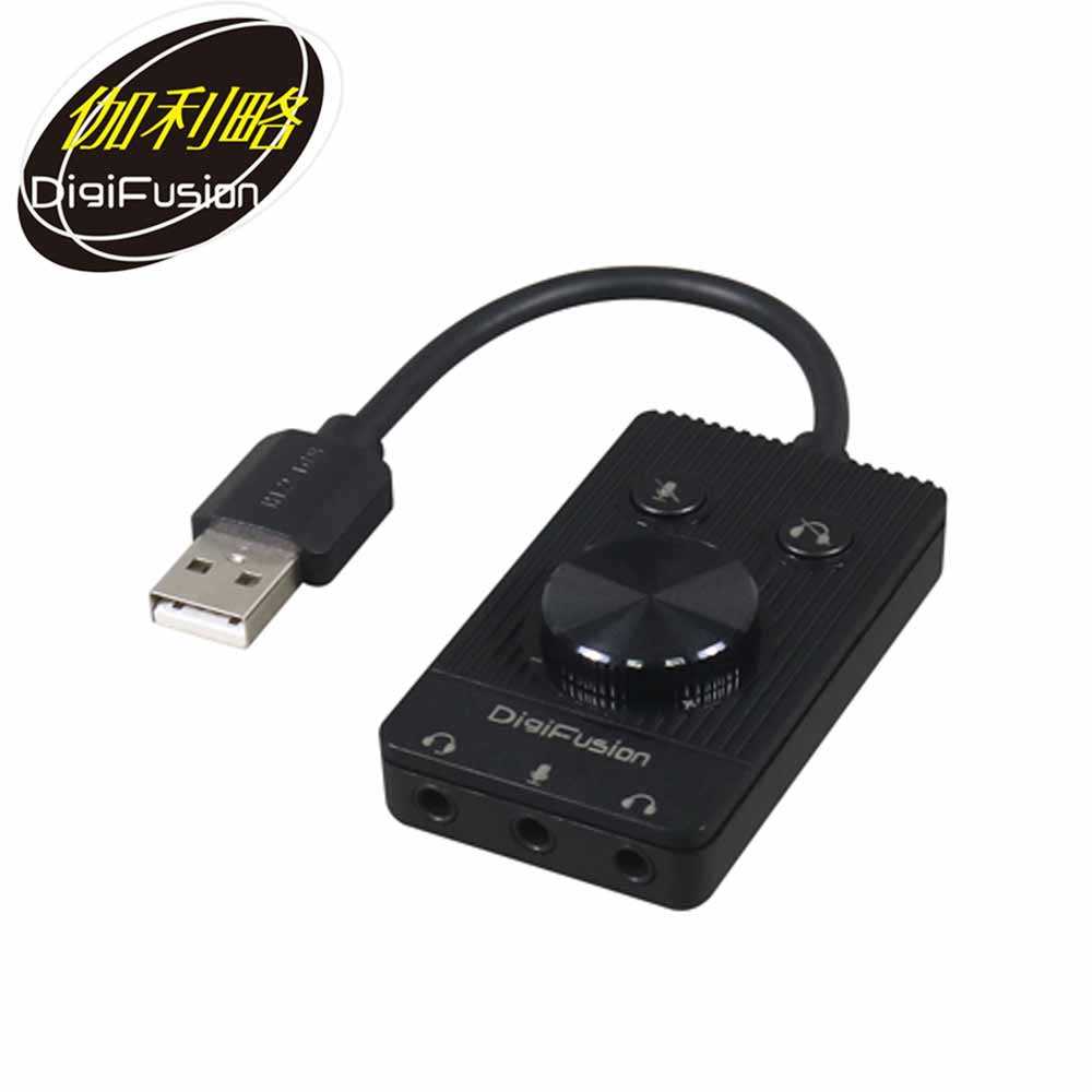 Digifusion 伽利略 USB52B USB2. 0 音效卡(雙耳機+麥克風+調音+靜音)-富廉網