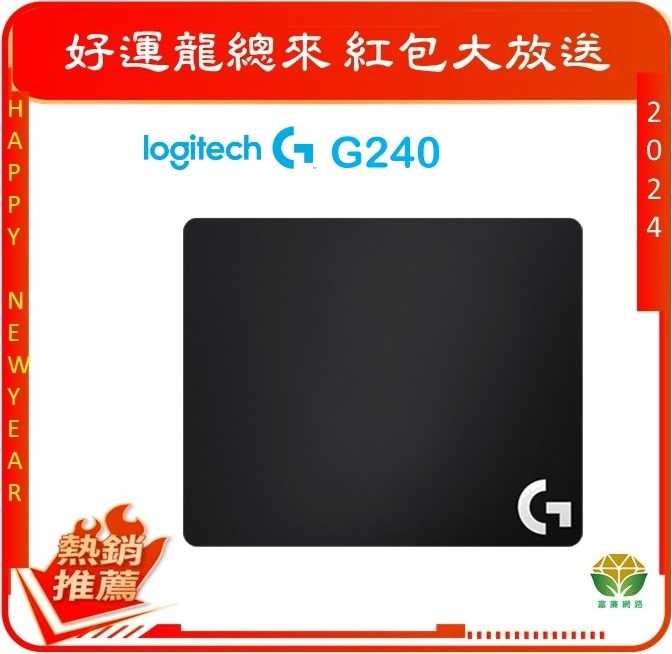 Logitech 羅技 G240 布面滑鼠墊 -富廉網
