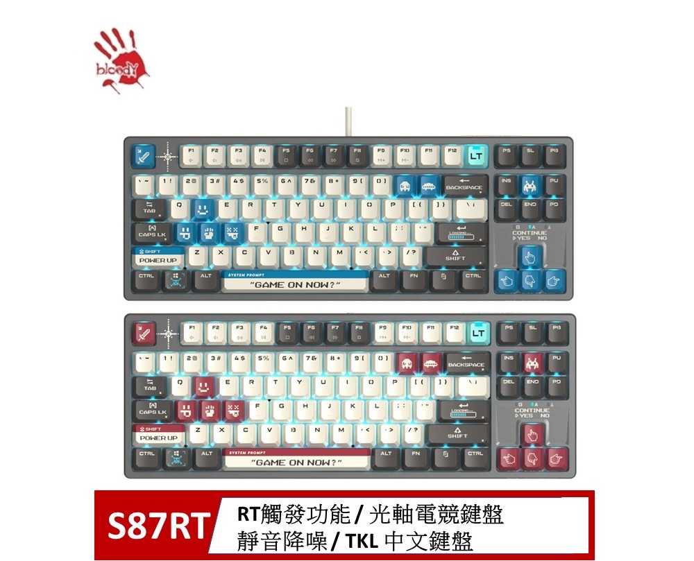 A4 BLODDY S87RT TKL 靜音降噪 阿爾法自定義RT變速光軸鍵盤