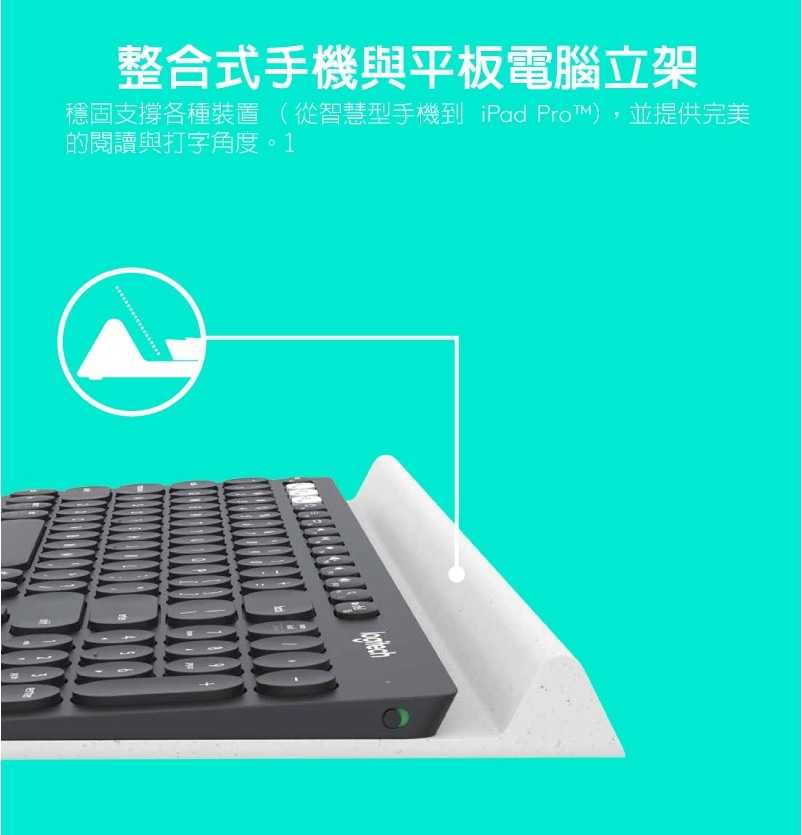 羅技 Logitech K780 跨平台藍牙鍵盤 [富廉網]