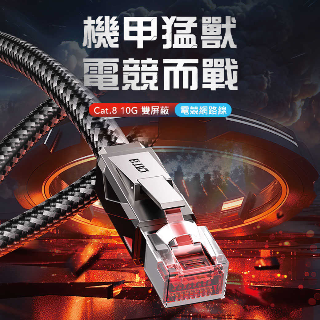 VENTION IKM Cat.8 SFTP 電競網路線 - 灰色 1M / 2M